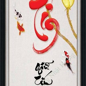 Tranh thư pháp NHS129