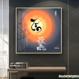 Tranh 3D chữ Thư Pháp 7
